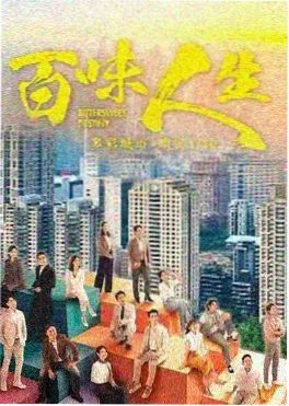 夜航信号 999视频短剧在线观看
