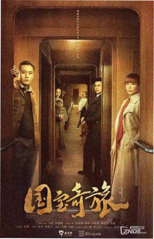 十七楼的灯 999视频电视剧高清观看